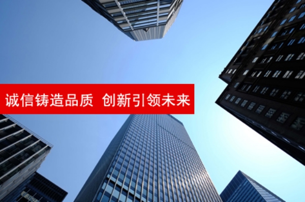 深圳市中世银科照明科技有限公司企业形象