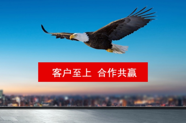 上海节为新材料科技有限公司企业形象